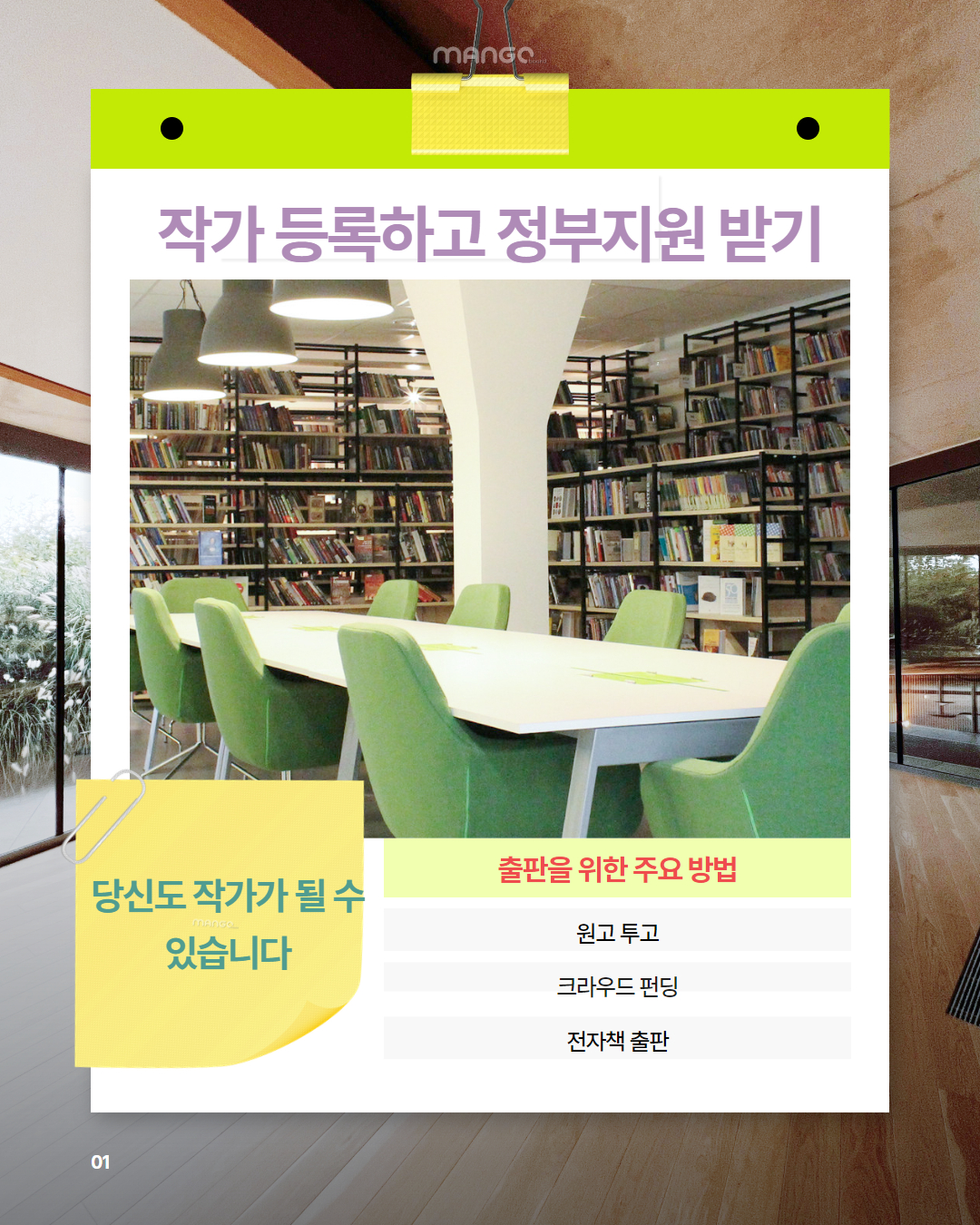 작가등록하고 정부지원 받기 관련 이미지