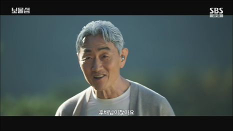 보물섬 5화 줄거리: 서동주 납치와 물고문! 차강천과 공비서의 숨겨진 비밀 