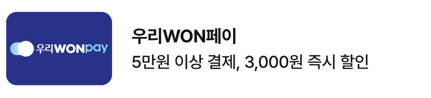 마이리얼트립 쿠폰 4월