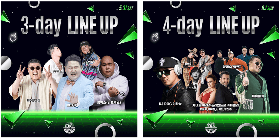 일자별-프로그램