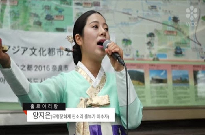 흥부가 이수자 양지은 한복을 입고 노래를 하고 있다