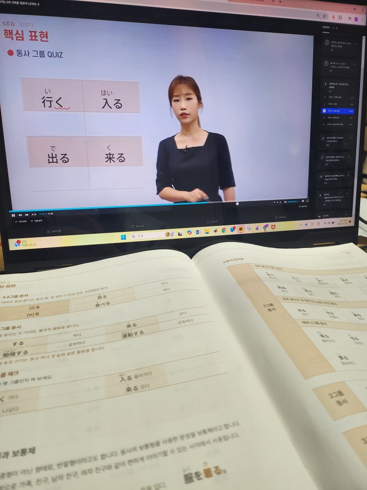 가벼운학습지 일본어