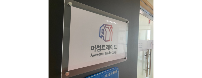 서울 영등포구 중고폰