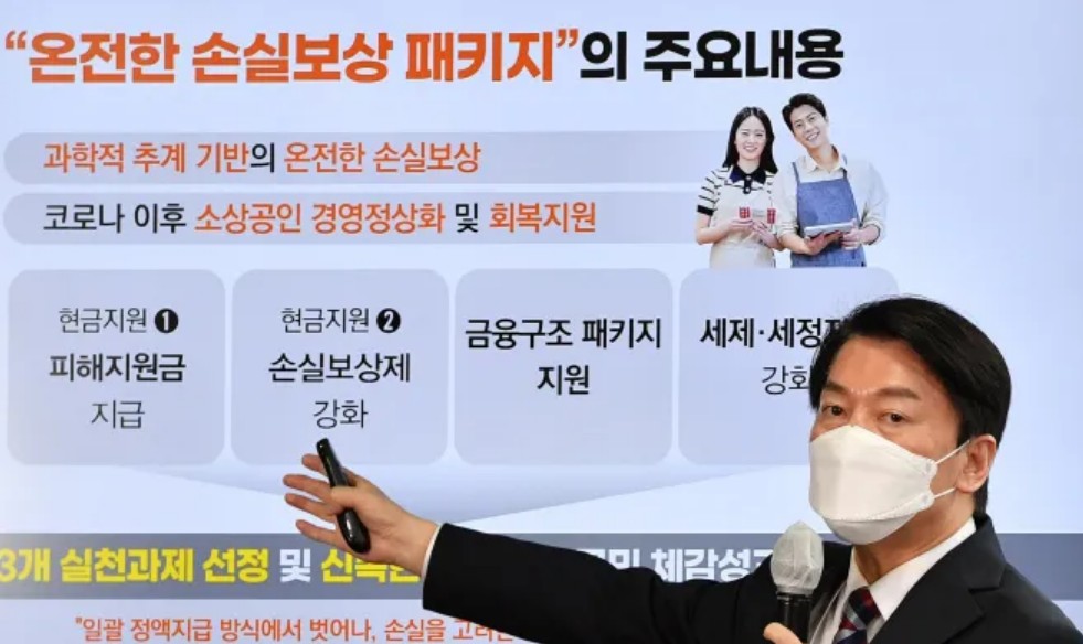 소상공인 방역지원금 600만원