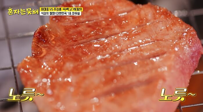 생우설구이