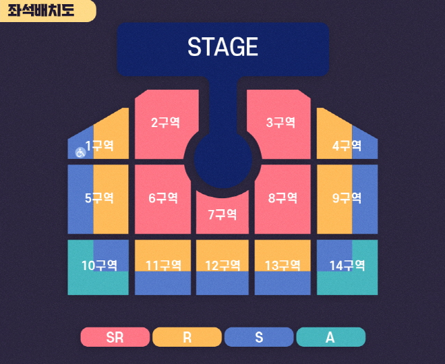 2023 영탁 단독 콘서트 부산 일정 가격 예매방법 TAK SHOW2: TAK＇S WORLD〉