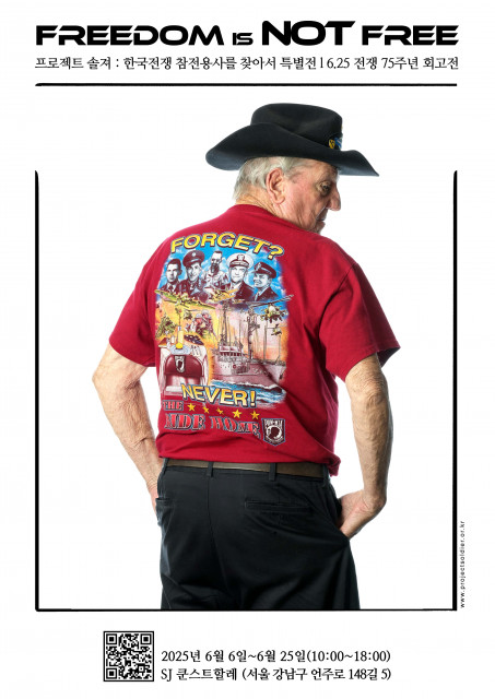 현충일 추모행사 일정