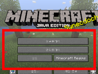 마인크래프트 pc 다운로드 사이트