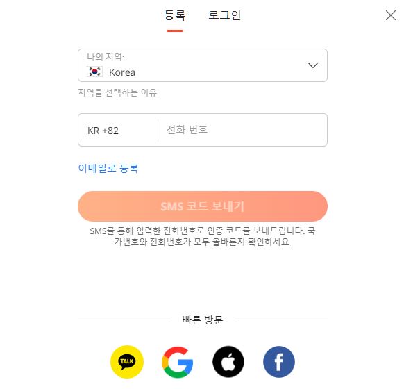알리익스프레스