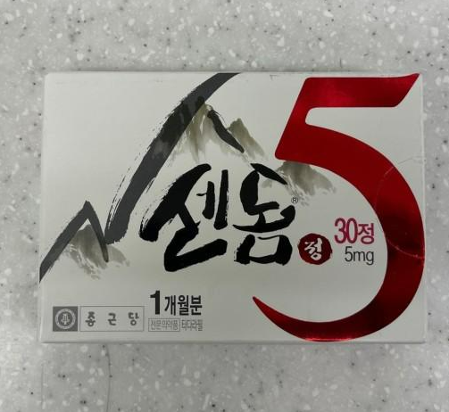 중년 센돔 필름 처방 및 상대방 몰래 먹는 방법 feat. 약효도 빠르다