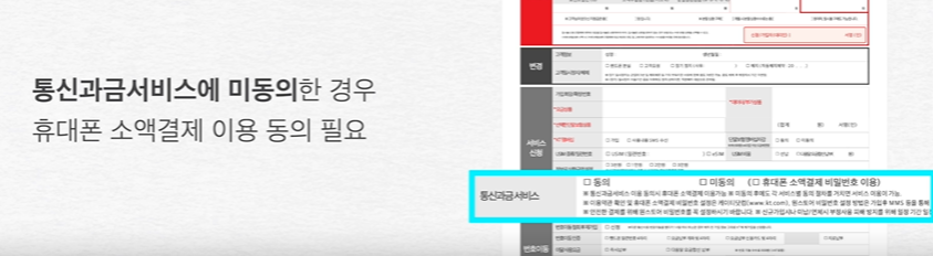 휴대폰 화면