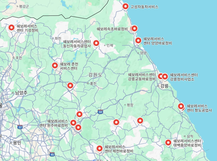 강원도 쉐보레 서비스센터 위치, 예약방법 (+시승신청방법, 차종별 보증기간 확인)