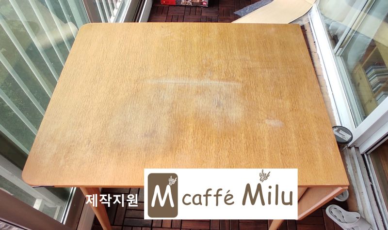 전체적인 테이블 모습으로 사포질로인해 얼룩덜룩해져 안하느니만 못햇던 테이블리폼