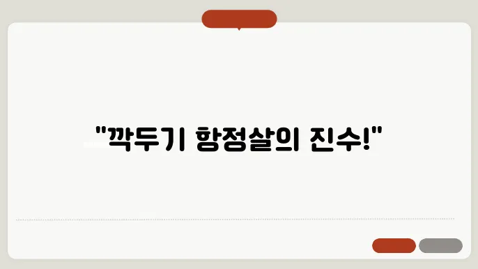 마포의 항정살 요리