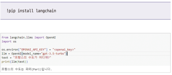 챗GPT-개발자-핸드북_마이크로소프트AI개발자가알려주는GPT활용노하우.책소개.나는리뷰어다한빛미디어