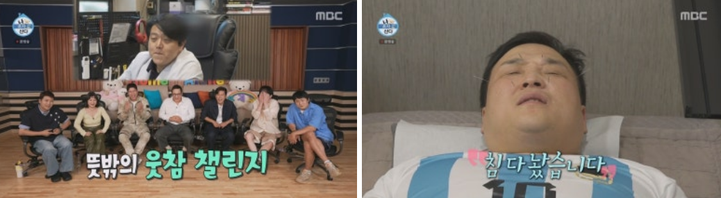 나혼자산다 구성환 또다시 출연 큰웃음선사