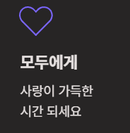 크리스마스 카톡 프로필 문구