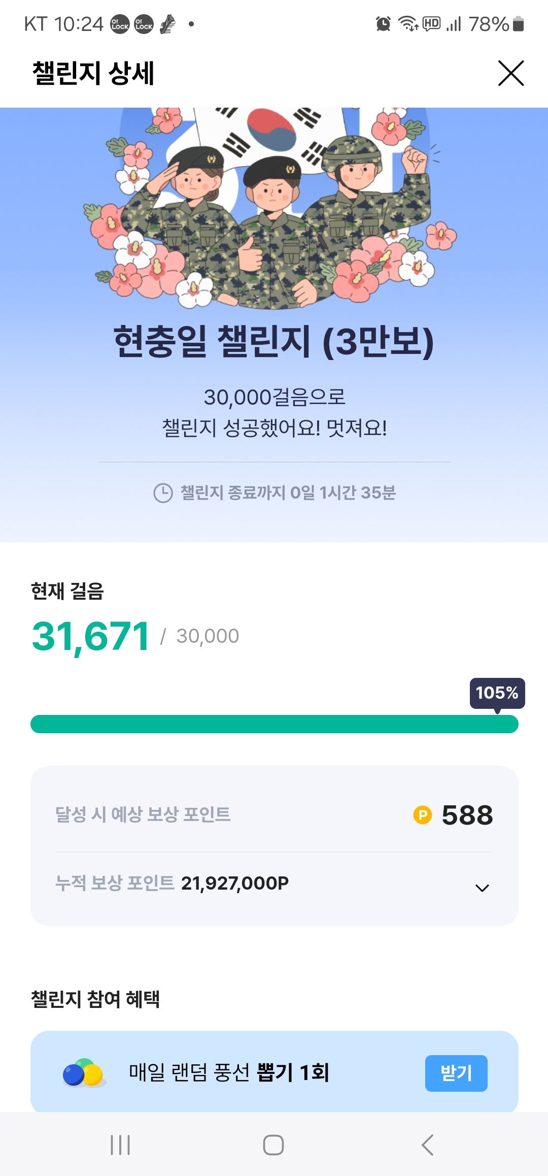 Alt 속성 문제 해결 설명 이미지