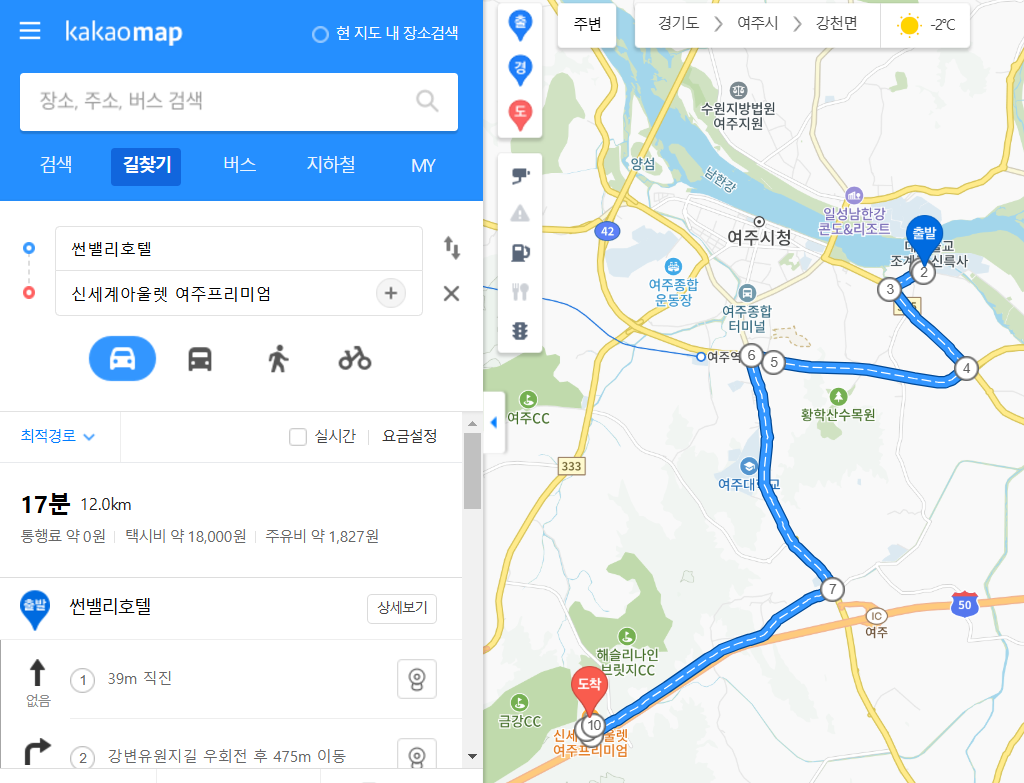 썬밸리-호텔-프리미엄아울렛-거리