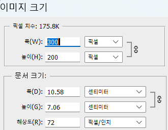 waifu2x 사용 방법
