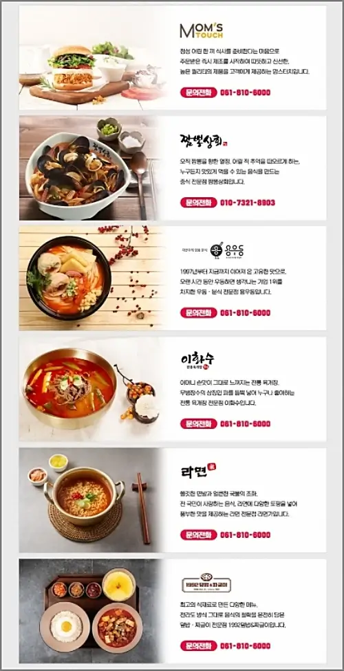 유월드-루지-테마파크-푸드마켓