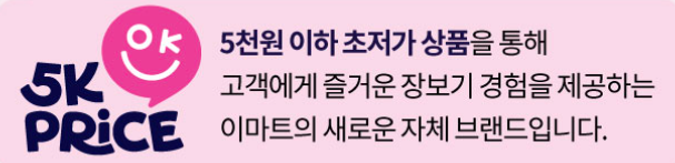 3중날 -이마트 출저