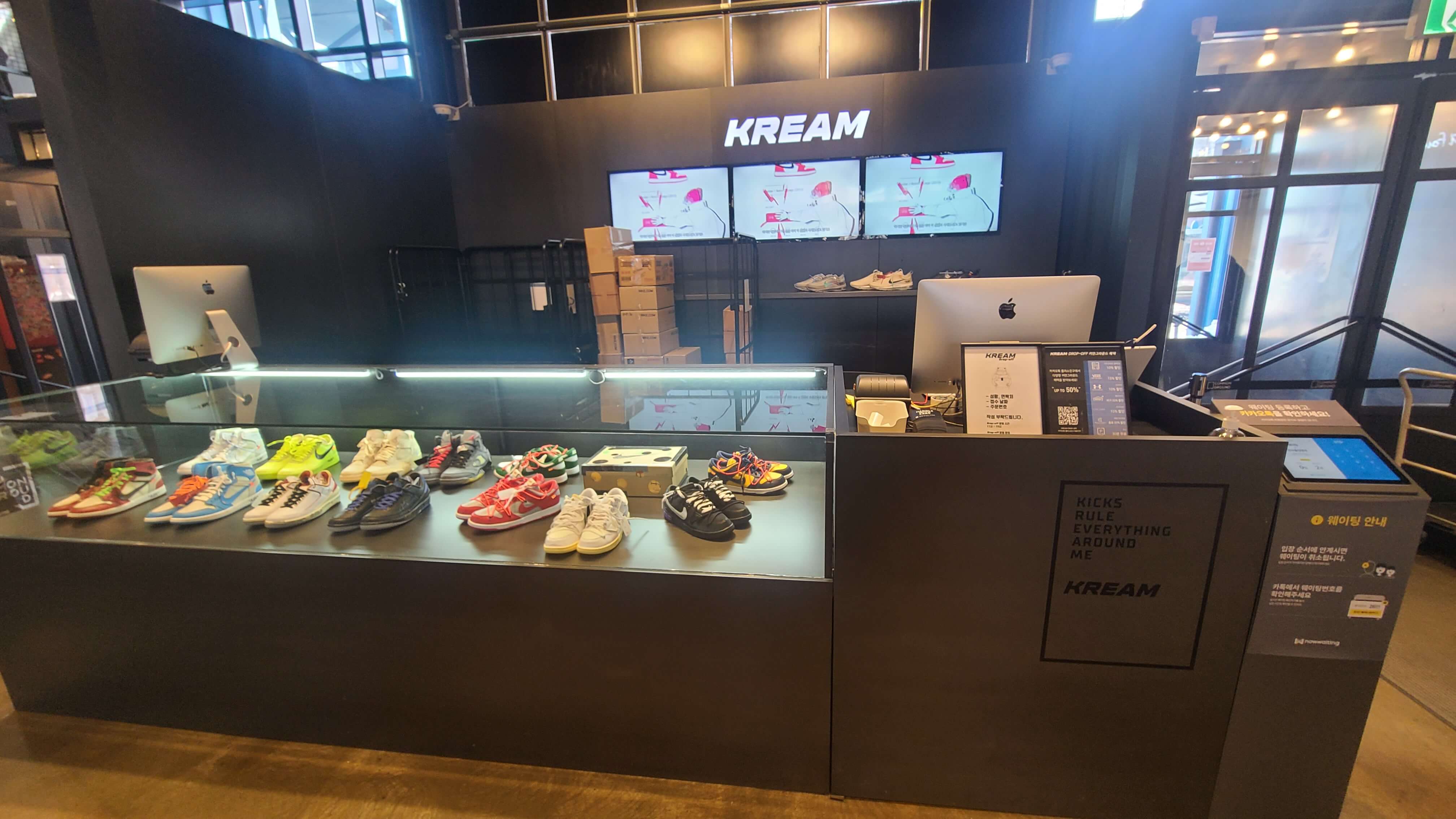 건대-커먼그라운드-KREAM-크림-2