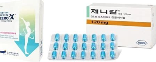 제니칼 2