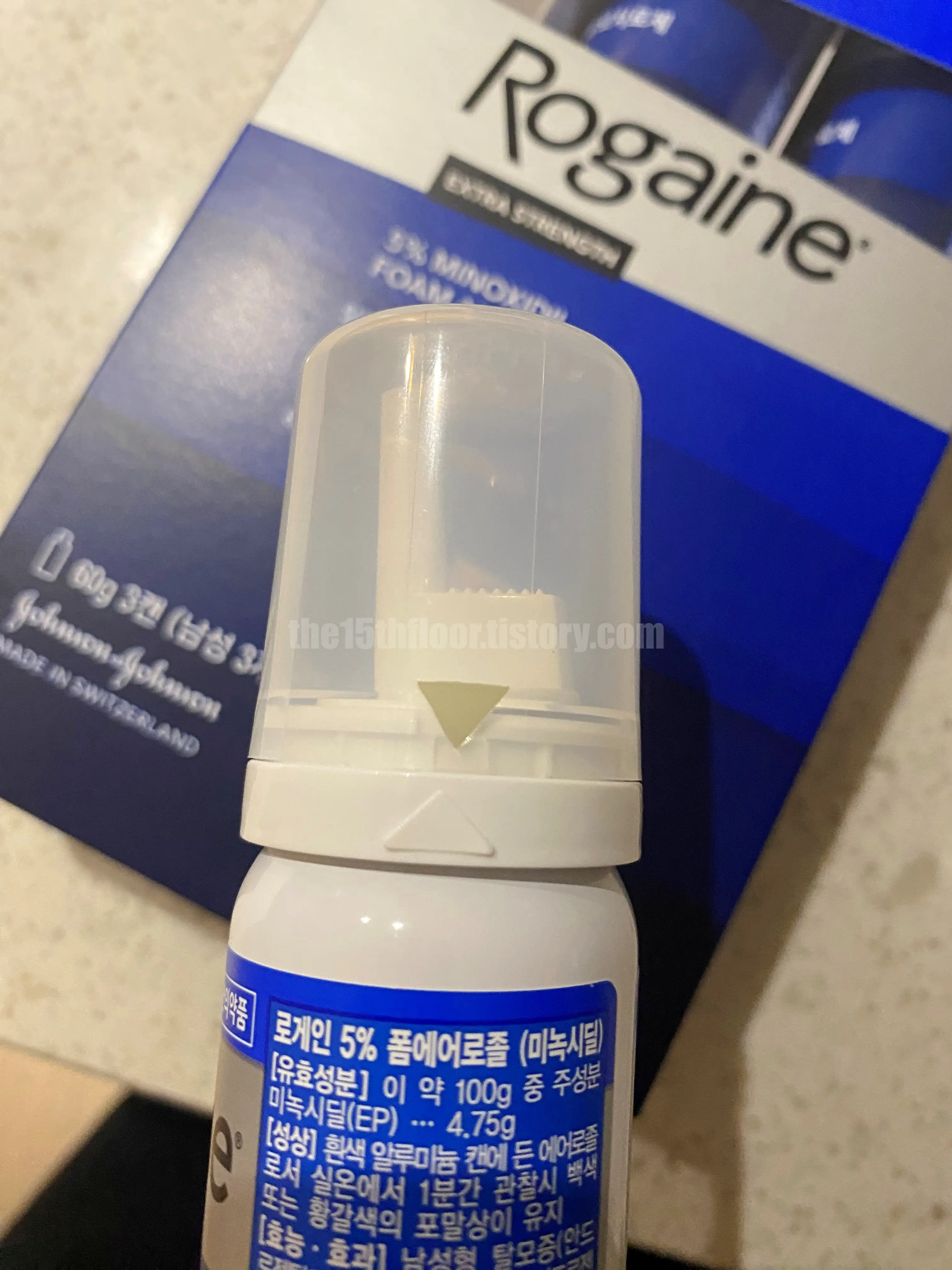 로게인 폼 구성 및 설명