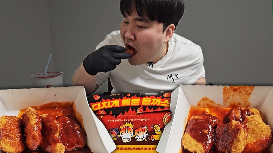 디진다돈까스 시식평