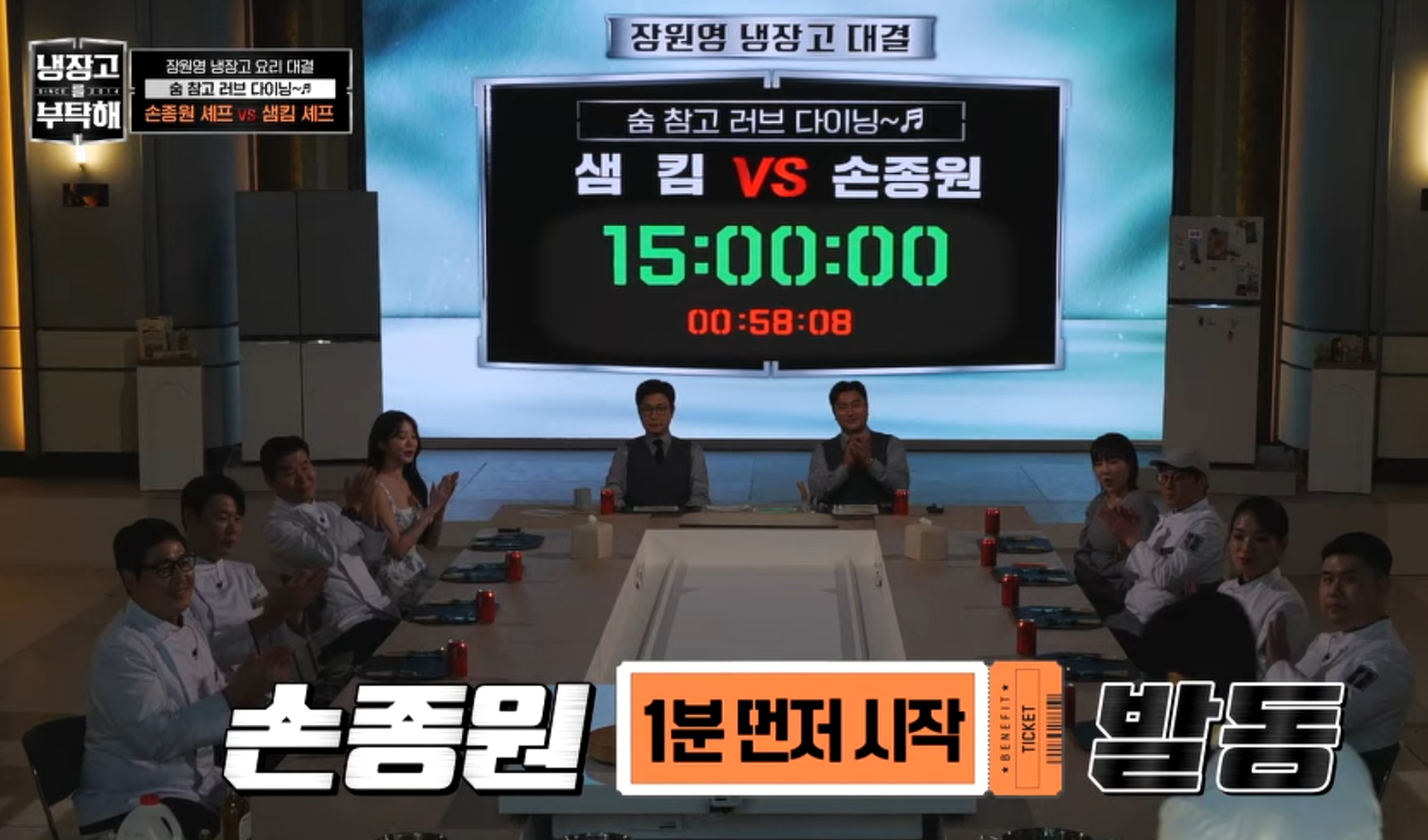 베네핏 사용
