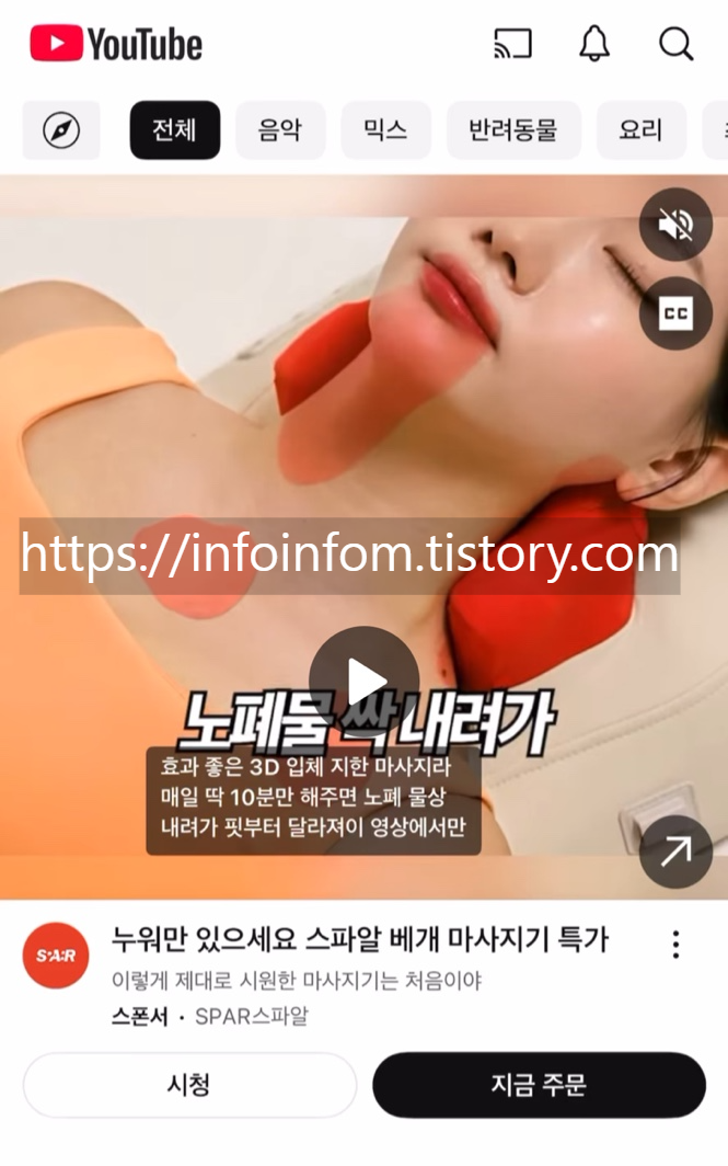 유튜브 가족요금제 해지