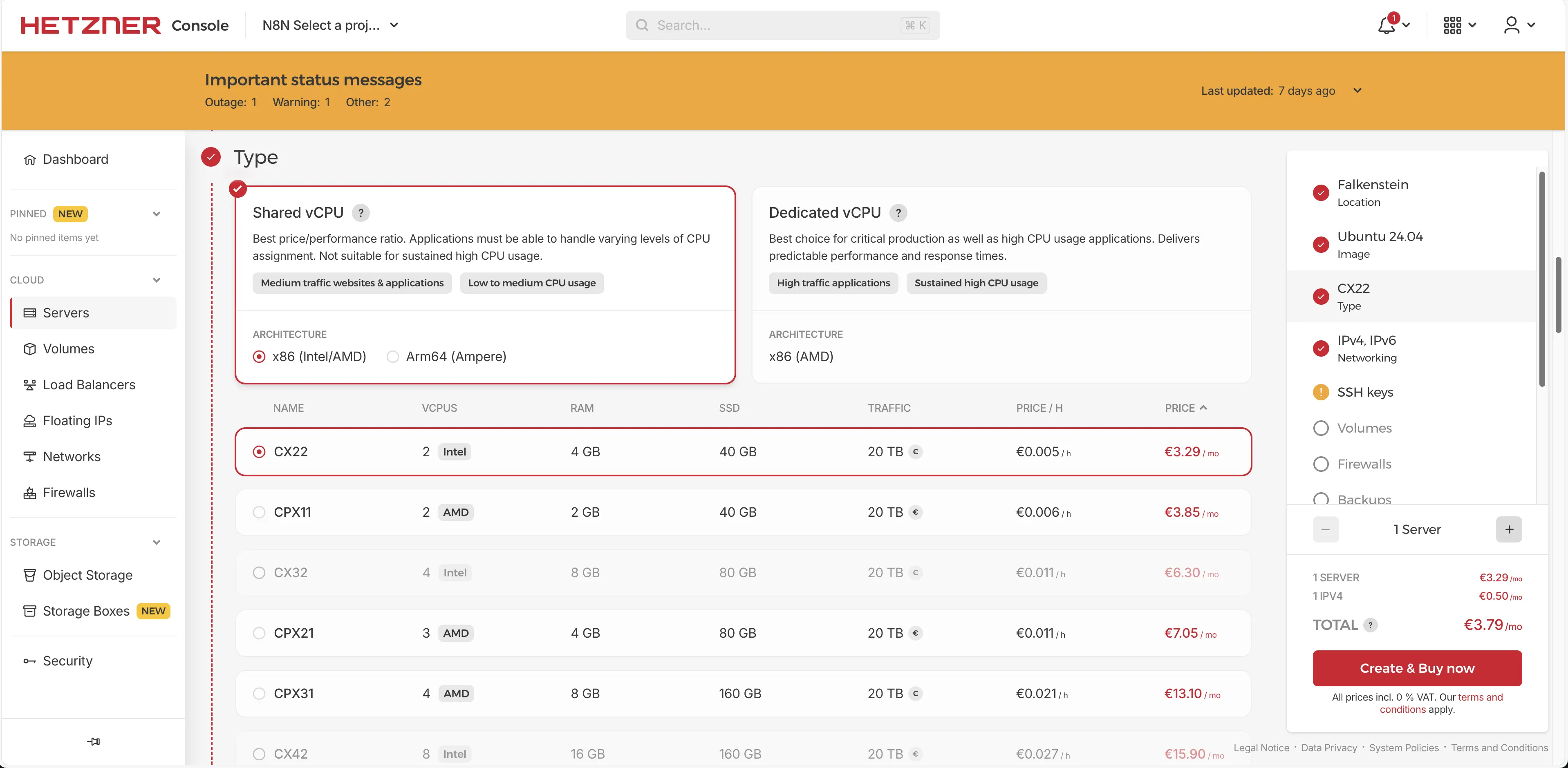 스펙 선택 - 위치 선택 화면
