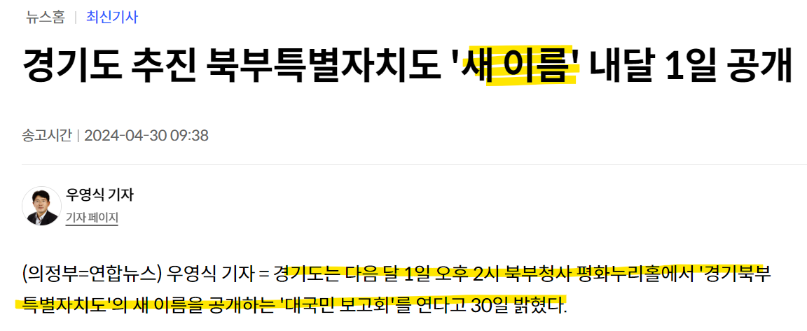 이미정해진 이름?