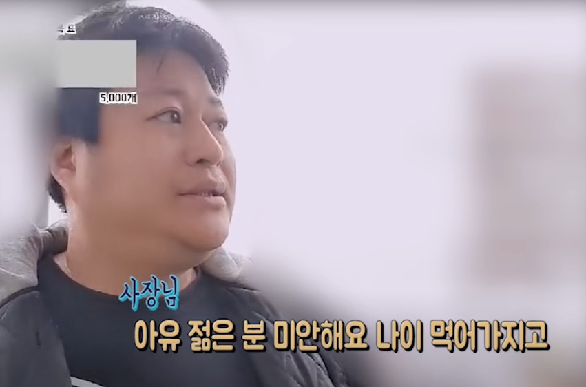 &amp;#39;황대리 TV&amp;#39; 유튜브 채널에는 한식뷔페에서 발생한 논란