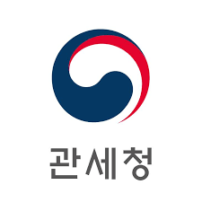 관세청 홈페이지
