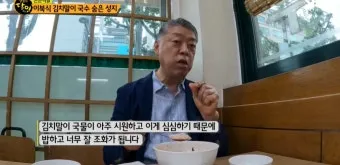 생활의달인 은둔식달 황해도식 메밀냉면 달인 인천 맛집_15