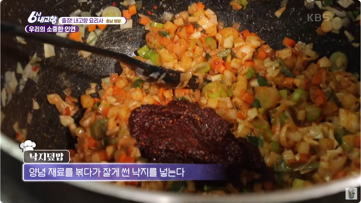 6시 내고향 낙지 덮밥 낙지 갈비탕