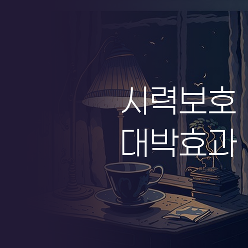 삼성 시력보호 LED 책상스탠드 블루..