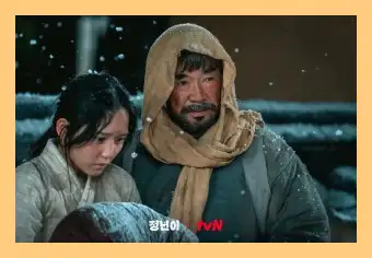 정년이 몇부작 출연진