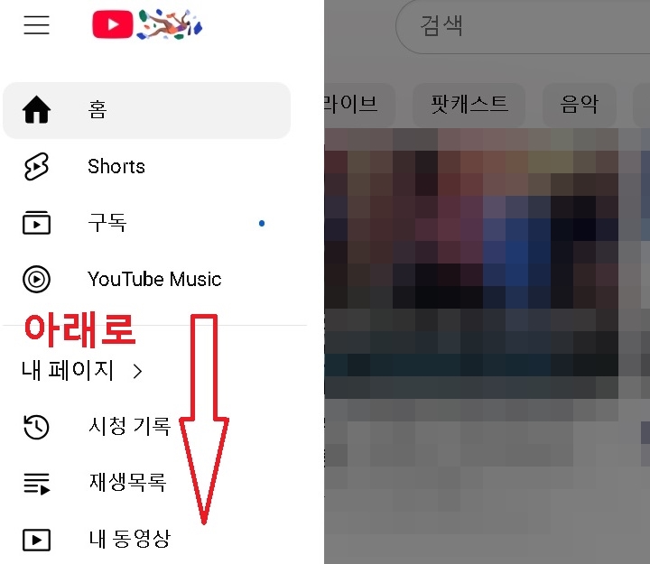 좌측에 메뉴창 보임