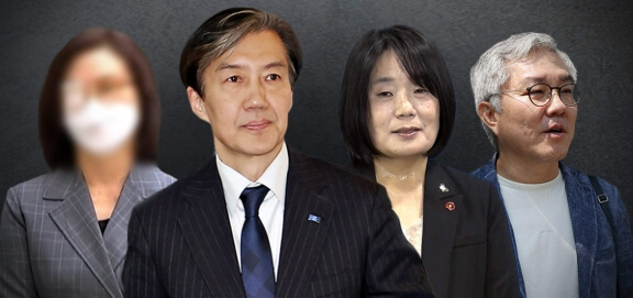 정치 경제 사범