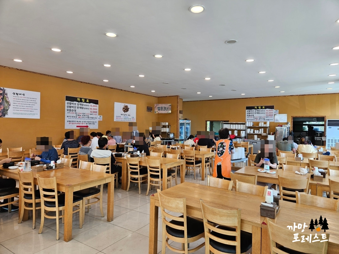 상황진 삼계탕 내부