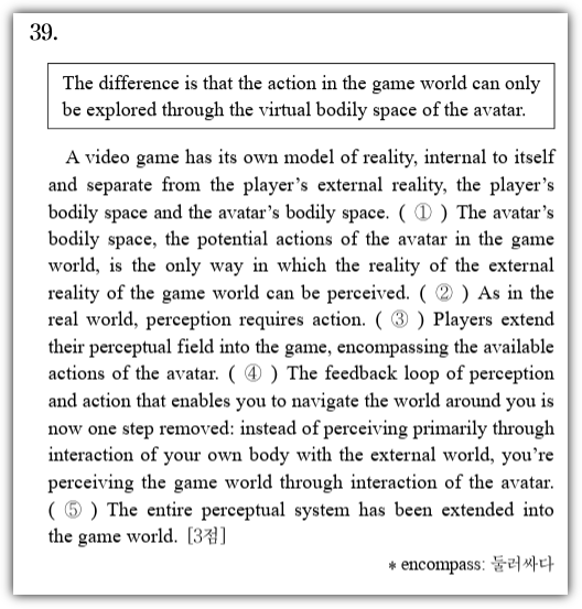 2026년학년도 수능 영어, 39번 문항