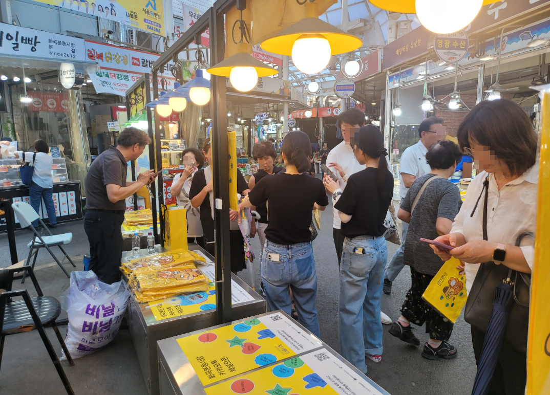 화곡본동시장 이벤트
