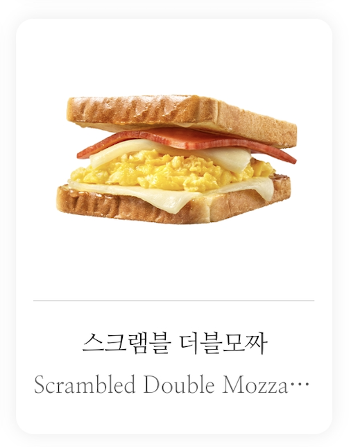 이삭토스트 칼로리 전메뉴 추천 (+ 포켓몬 뱃지)