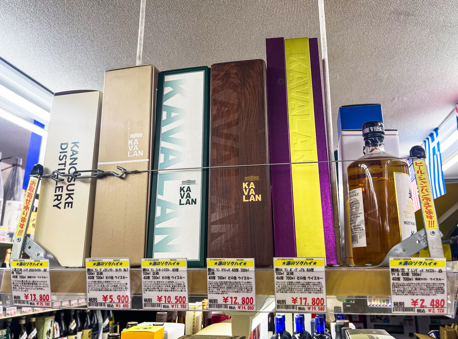 가고시마 텐몬칸 사케노소쿠하이