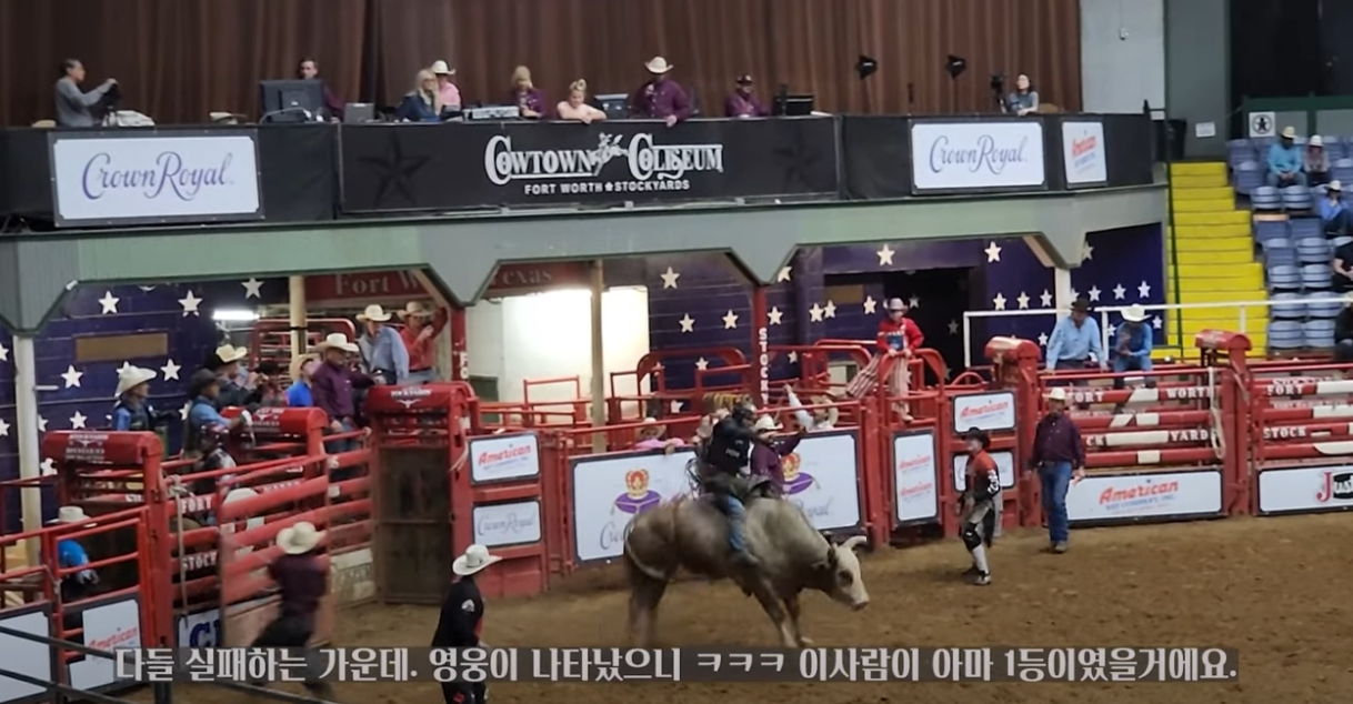 포트워스-스톡야드-로데오-쇼