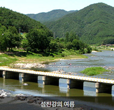 섬진강변 드라이브코스 도로