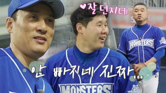 최강야구 김성근 감독